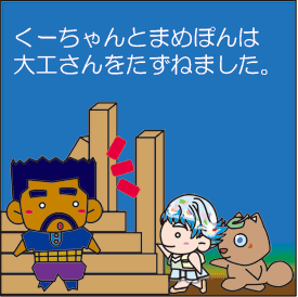 �O�R�b�O�P